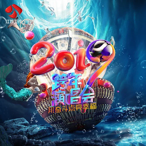 明天会更好(Live)-汪苏泷&刘维&摩登兄弟刘宇宁