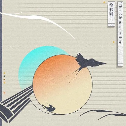 The Chinese Zither-徐夢圓