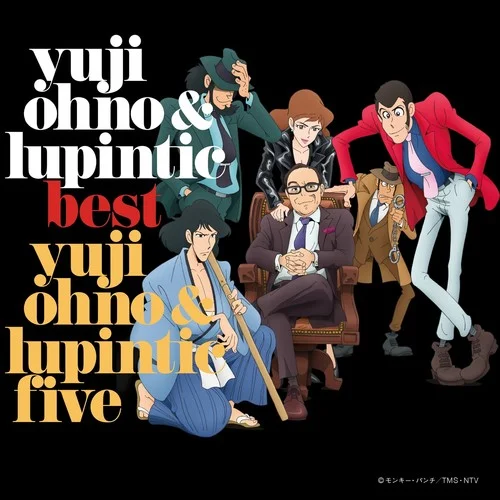LOVE SQUALL-大野雄二&Lupintic Five
