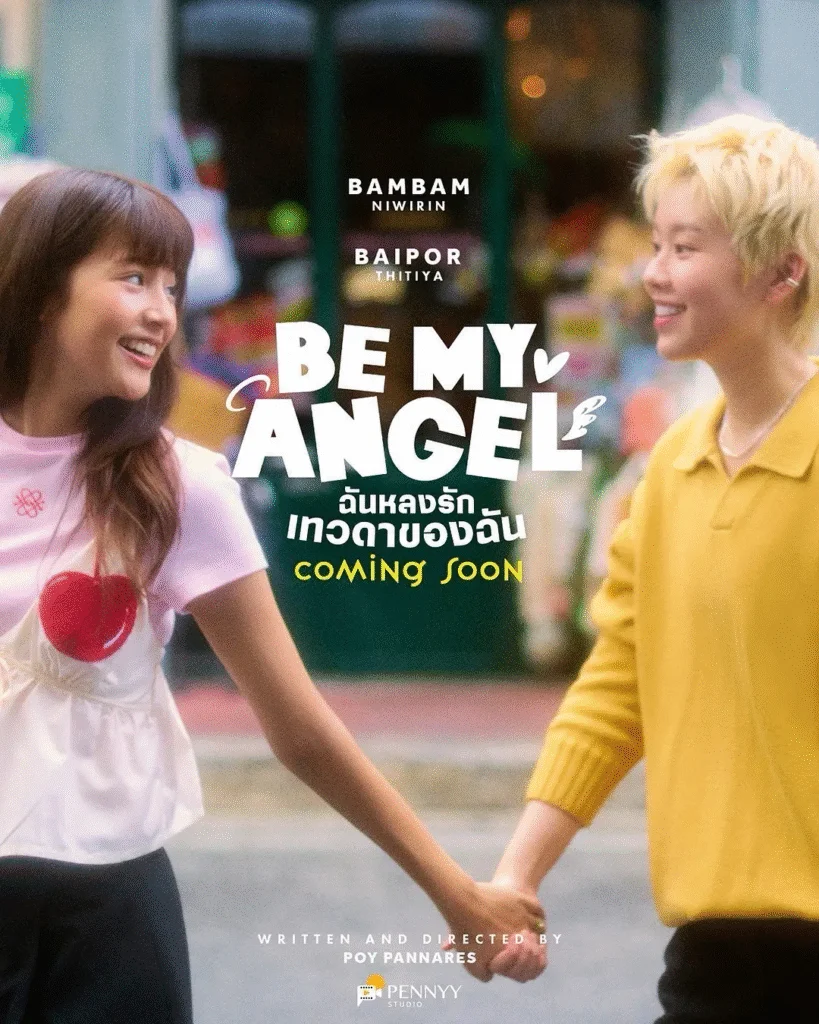 [泰國電視劇]《只屬于我的天使》(2026) 同性 / 浪漫 / 輕喜劇  [夸克網(wǎng)盤] - 電視劇夸克網(wǎng)盤下載