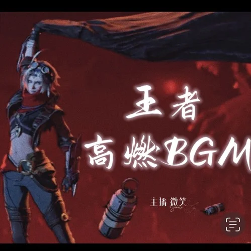 虛擬1.2x-蛋仔湯音