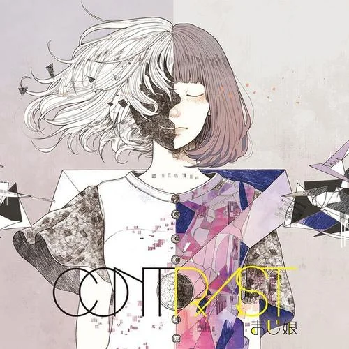 アイロニ(カバー)-majiko