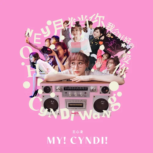 My! Cyndi!-王心凌