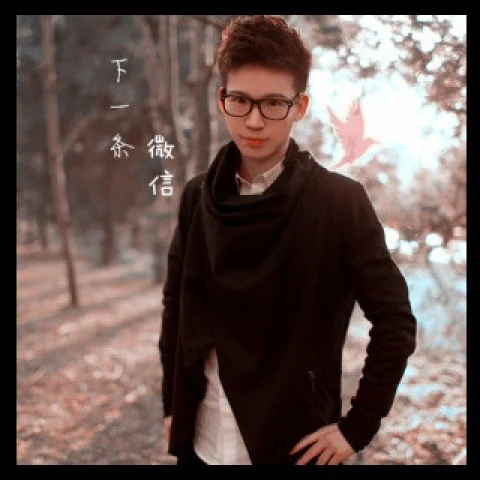 下一條微信-夏天Alex