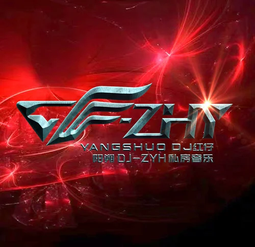 阿西阿索(萌君版)-陽朔DJ-ZYH