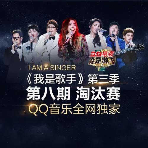 橄欖樹(Live)-韓紅