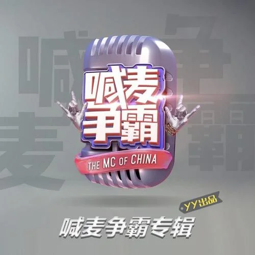 大話西游-小少焱