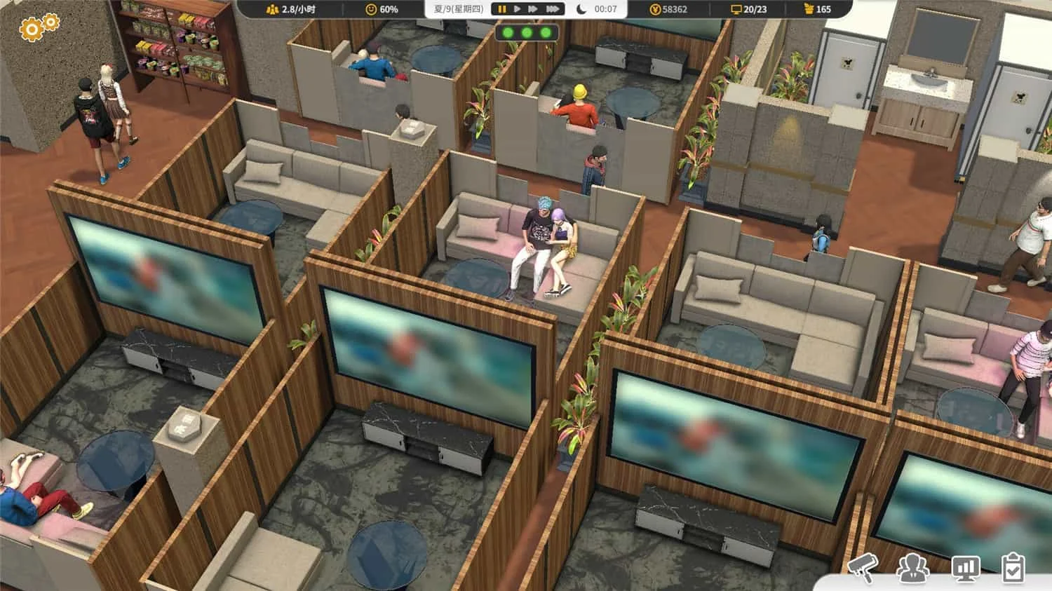 《網(wǎng)吧進(jìn)化論》19764521中文版