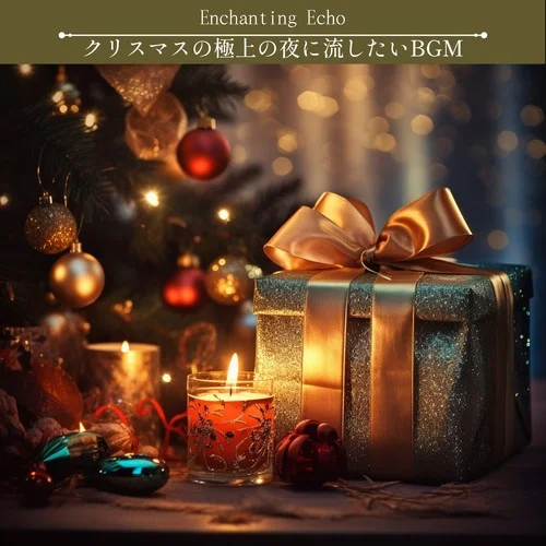 Hush， Hush， Hush， Hush...-Enchanting Echo