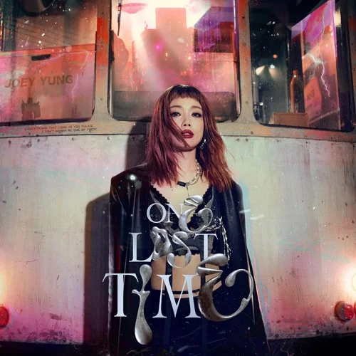 One Last Time-容祖兒