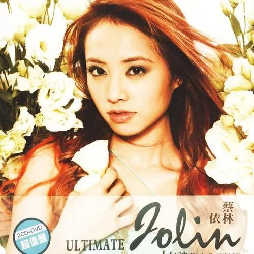 布拉格广场-蔡依林