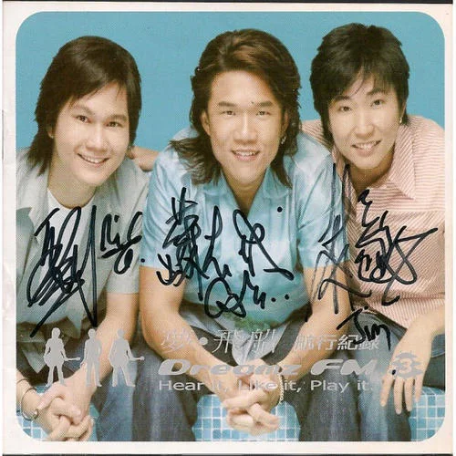 感覺-夢(mèng)飛船