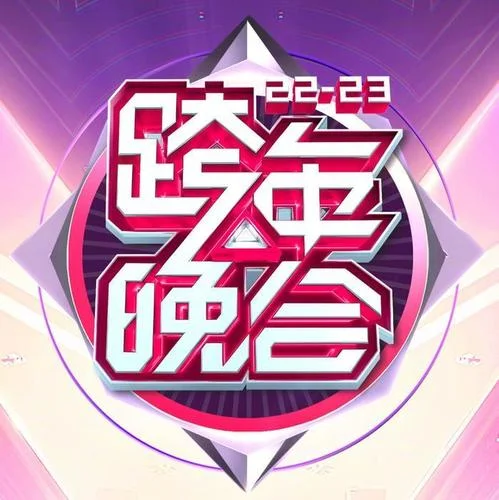 烈火戰(zhàn)馬(Live)-王鶴棣