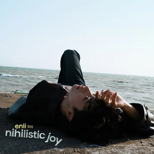 nihilistic joy-Enli恩利