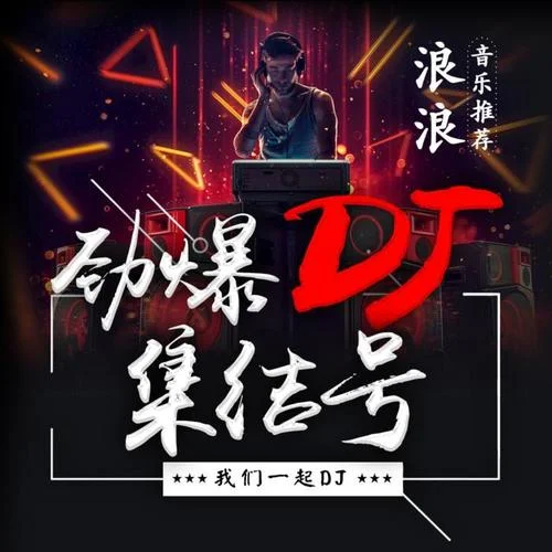 Drown (Alle Farben Remix)-浪浪