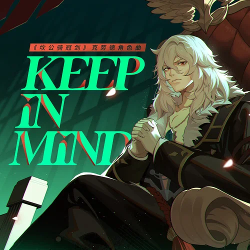 Keep in mind-白鯊JAWS