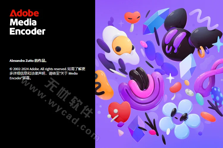 Me2026破解版 | Adobe Media Encoder 2026 v26.0.0.60 直裝破解版m0nkrus