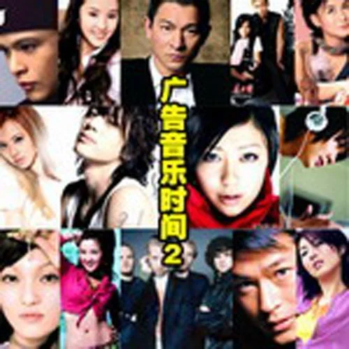 藍(lán)色的緣分-古天樂