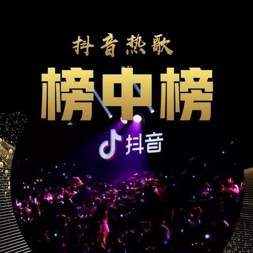 解藥_來(lái)一碗老于-東山公子