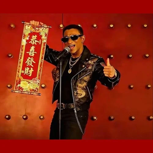 恭喜發(fā)財(cái) (R&B)-夢境