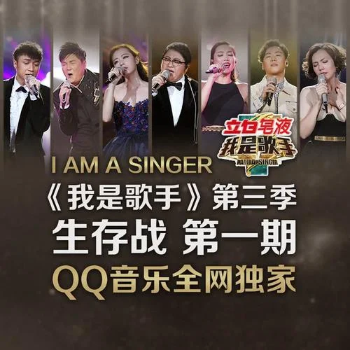 山丘(Live)-胡彥斌