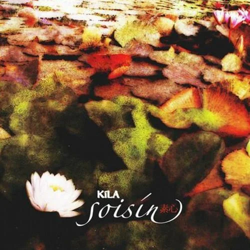 The Song-Lisa Hannigan