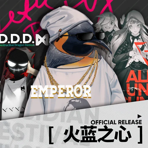 Ready ? -D.D.D.&明日方舟