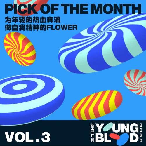 蜜湖-簡(jiǎn)約情人