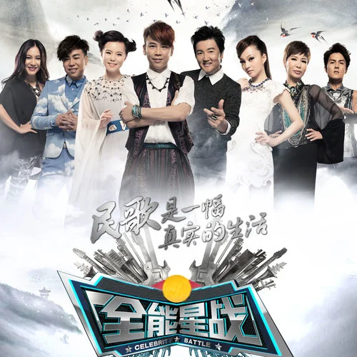 站在高崗上(Live)-張韶涵