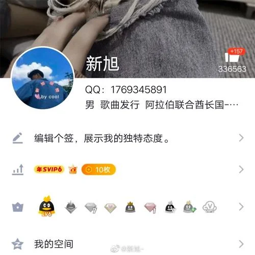 幻晝(DJ版)-MC新旭