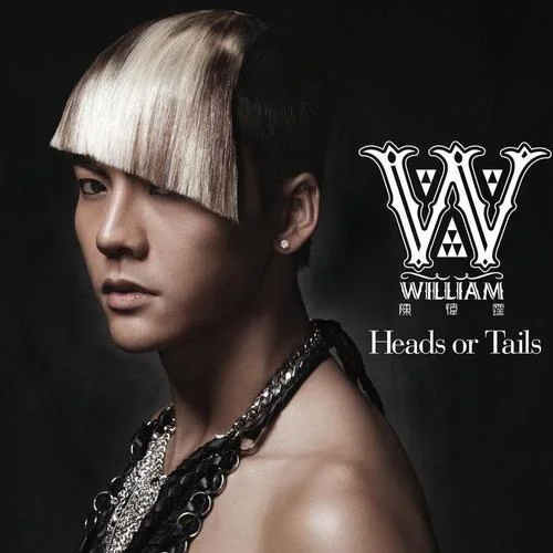 樂極忘情-陳偉霆