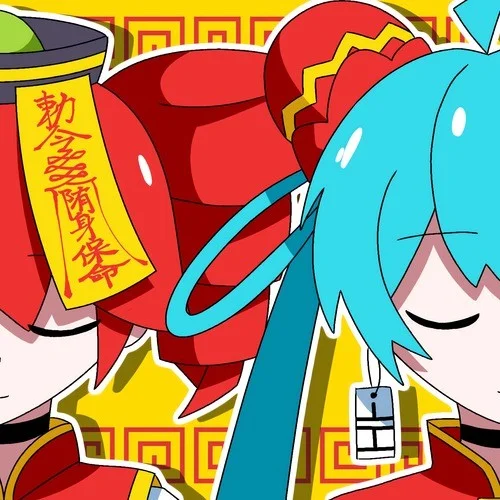 踊っチャイナ (feat. 初音ミク & 重音テト)-Atena&初音ミク&重音テト