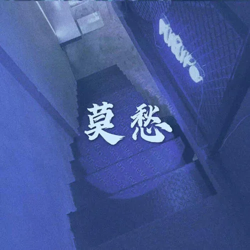 你本來就很美(抖音熱搜版)-小夕兮&小可