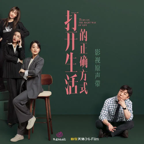 笨拙的愛-周曉鷗