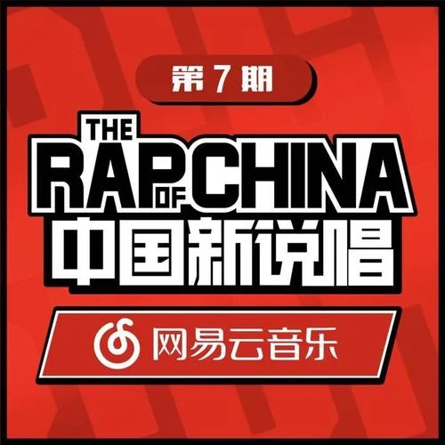 目不轉(zhuǎn)睛 (Live)-王以太