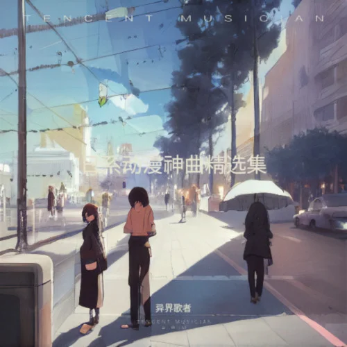 殘機(jī) (cover: ずっと真夜中でいいのに。) (Live)-異界歌者