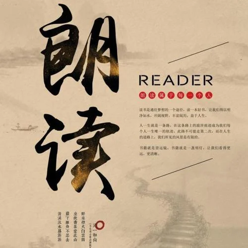 登鸛雀樓-顧曉延