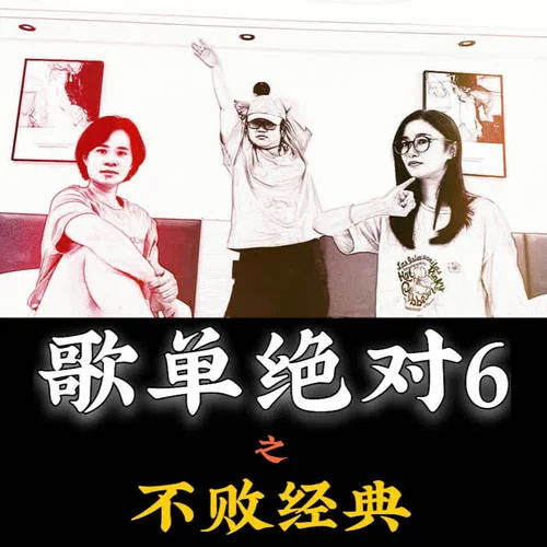 Where Did U Go - G.E.M.鄧紫棋-六小猴爺