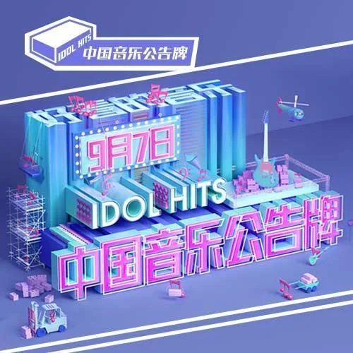 陷阱(Live)-王北車