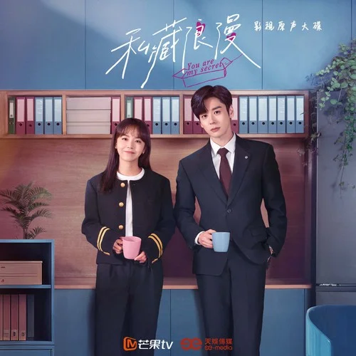 私藏?fù)碛?趙貝爾