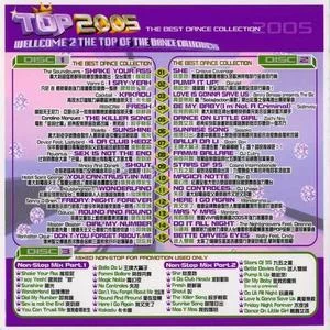 I Say Yeah-群星&Vanni G