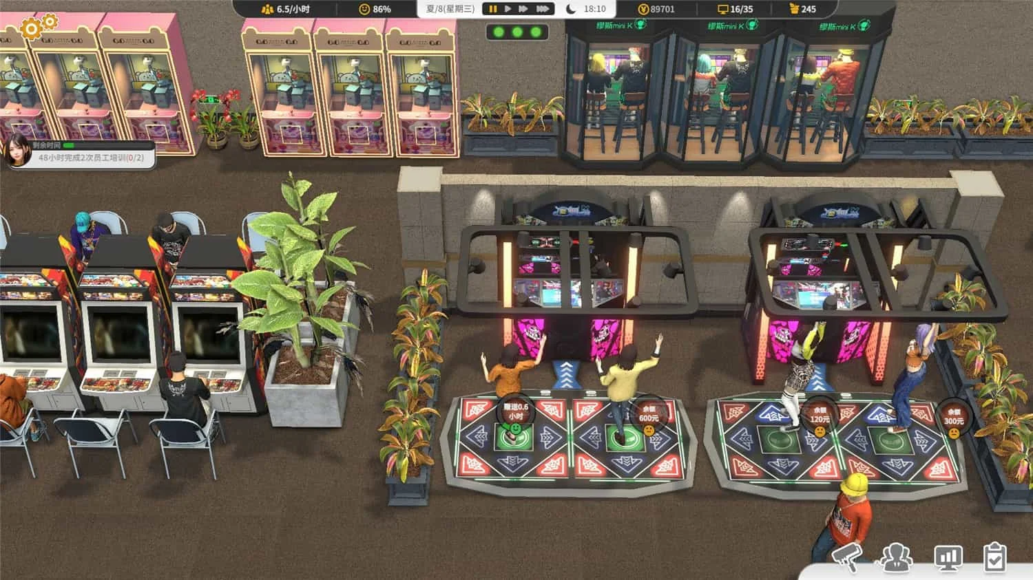 《網(wǎng)吧進(jìn)化論》19764521中文版