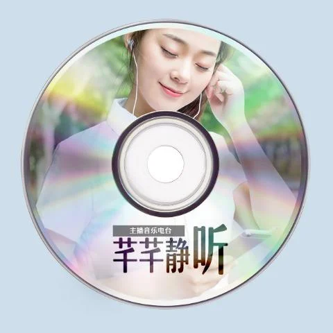調(diào)整情緒，疏肝解郁-音樂無國界