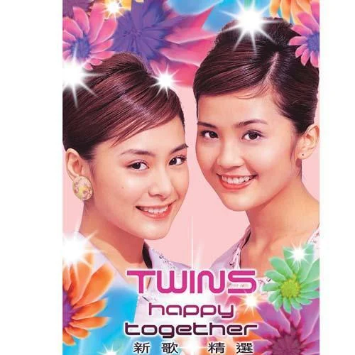 明爱暗恋补习社-Twins
