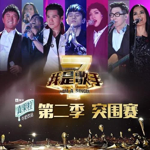 天空(Live)-動力火車