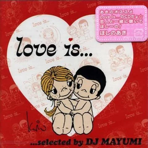 So Sick-Ne-Yo&DJ MAYUMI