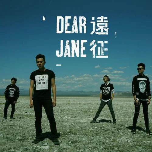 遠(yuǎn)征-Dear Jane