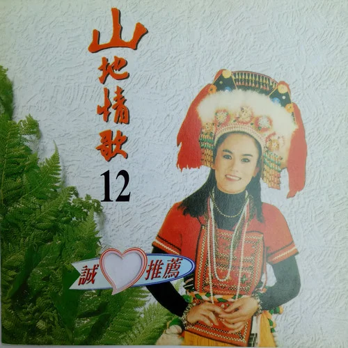 点燃一根烟-林玉英