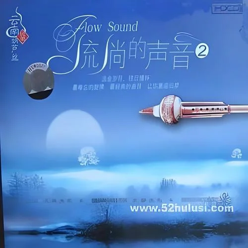 三月里的小雨-純音樂