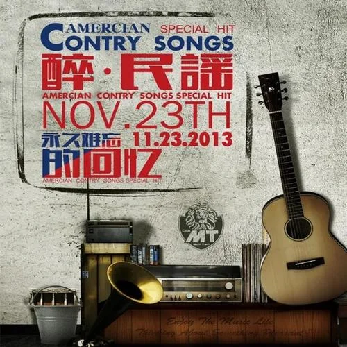 米店-張瑋瑋-AC燃燃